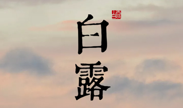 必发365(中国)兴趣网投天天必发