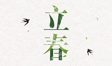 必发365(中国)兴趣网投天天必发